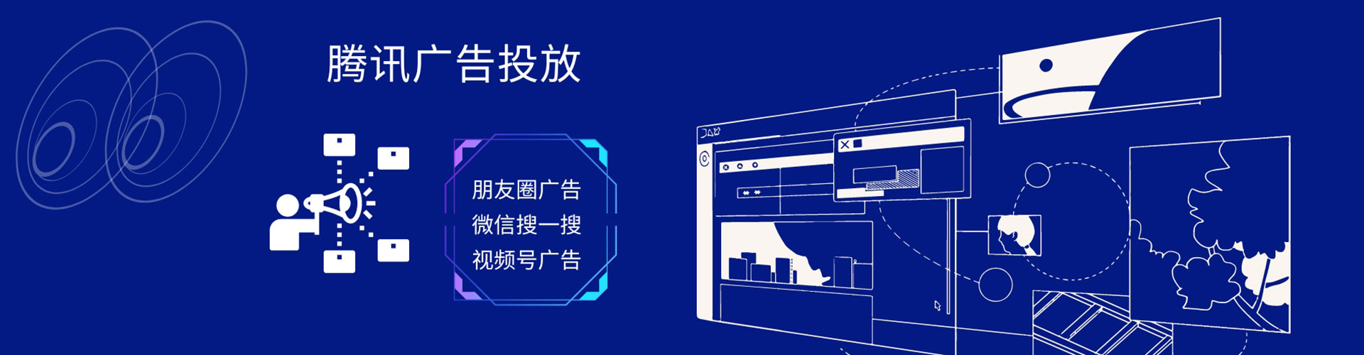 黄石百度网络推广